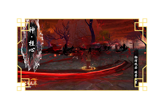 Imagem Reino Oriental